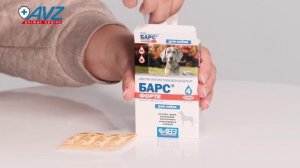 Барс Форте капли инсектоакарицидные для собак