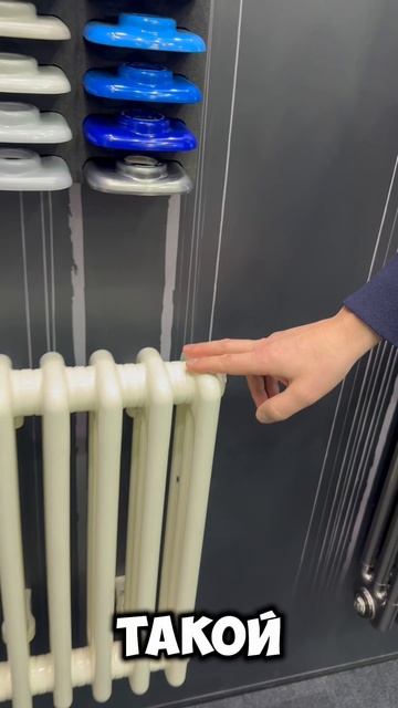 Стальной трубчатый радиатор смотреть онлайн