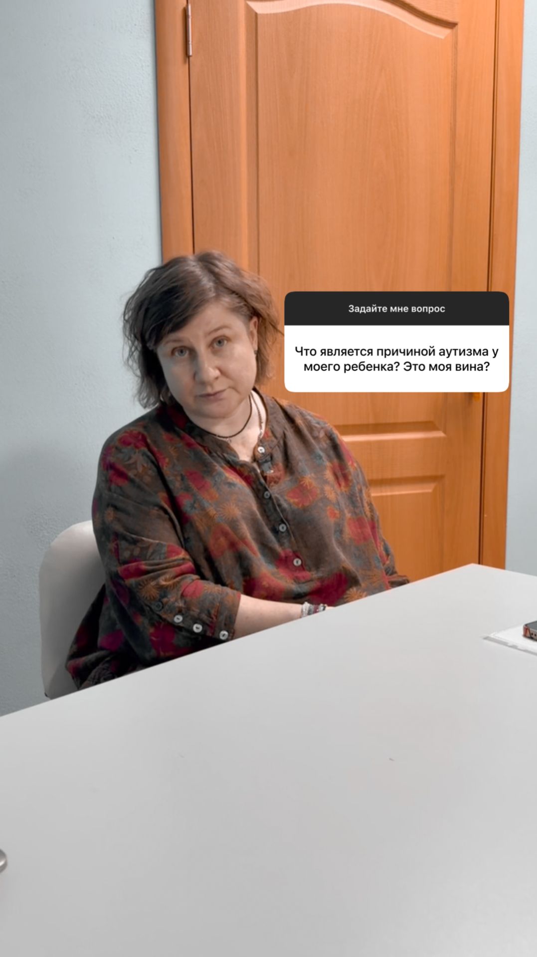 Что является причиной аутизма у моего ребенка? Это моя вина?
