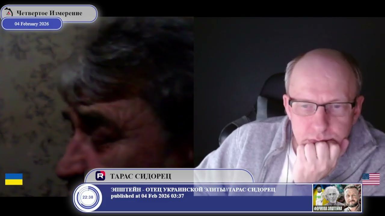 Право глупого полезного патриота... смотреть онлайн