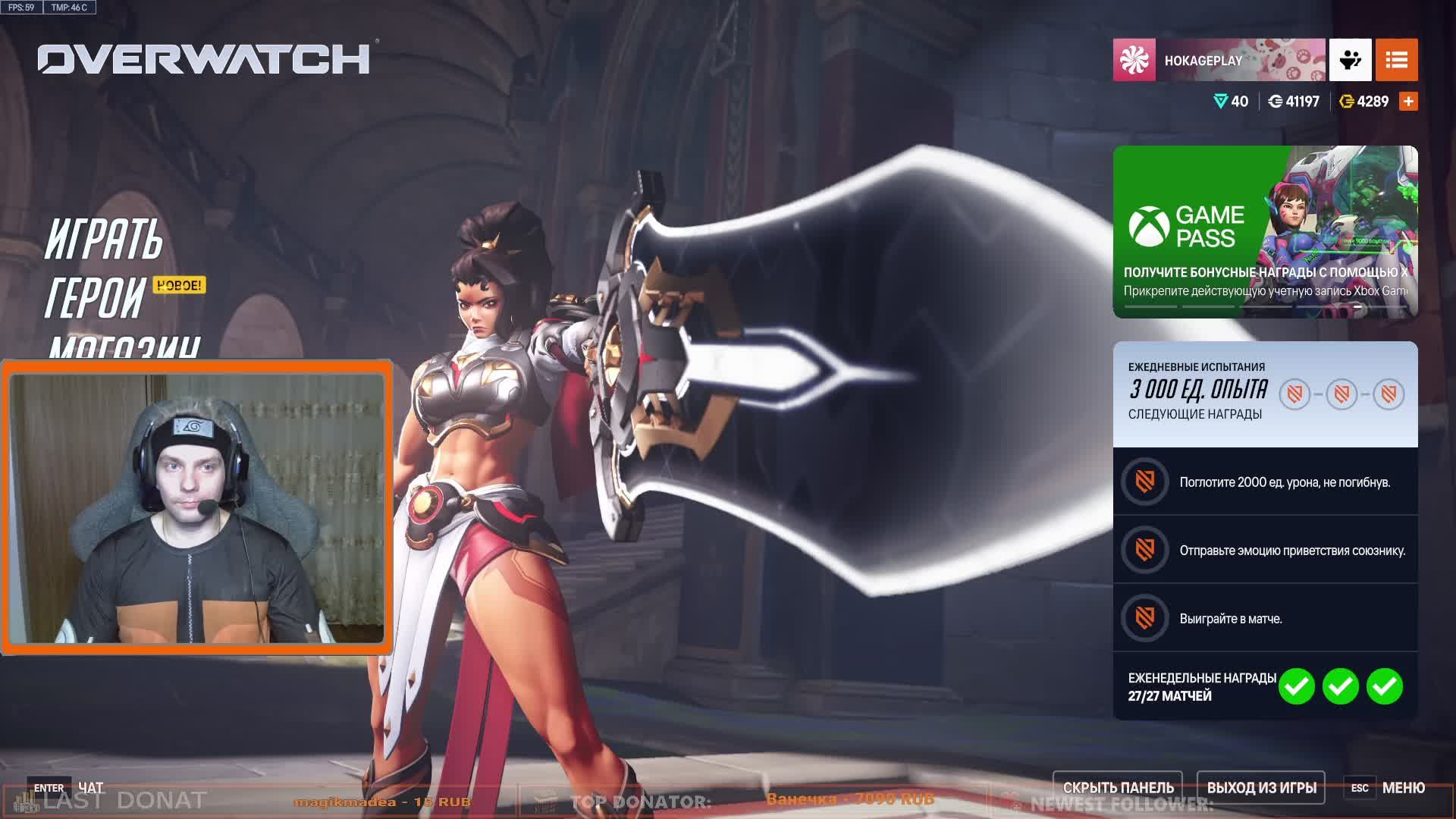 КИБЕРСПОРТ! ГОЙДА! смотреть онлайн