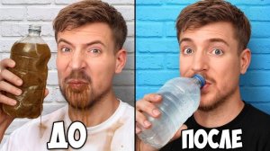 2.000.000 Человек Впервые Получают Чистую Воду!