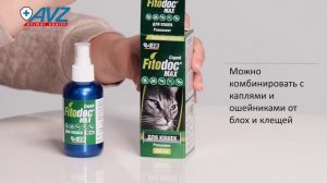 FITODOC® Max спрей для кошек