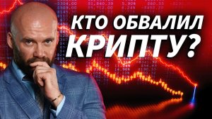 Деньги на крипте | Live Трейдер ТВ