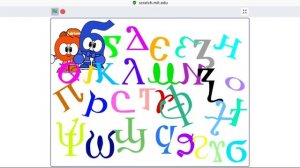 coptic alphabet dancing