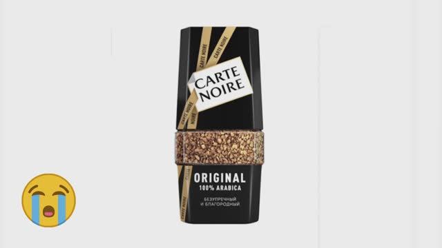 Кофе Carte Noire: Ашан дороже на 50₽! Сравниваем цены в 4 сетях смотреть онлайн