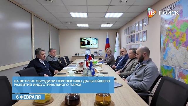 Временно исполняющий полномочия Главы г. о. Клин Василий Власов посетил индустриальный парк смотреть онлайн