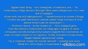 РАДИ ВЫСОКОГО РЕЙТИНГА. Глава 6. Москва, 13 июля 2013 года. (28)