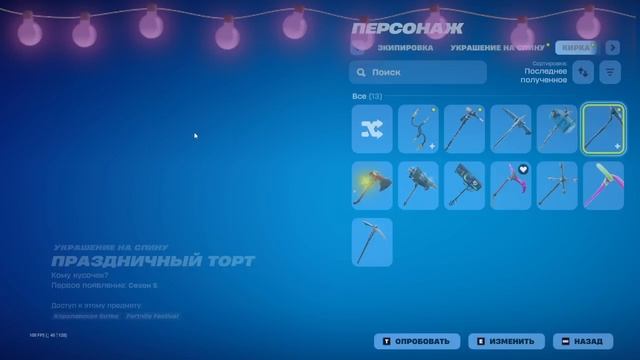 3 акк смотреть онлайн