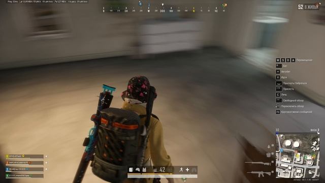 PLAYERUNKNOWN'S BATTLEGROUNDS 2026.02.06 - 21.31.01.01 смотреть онлайн