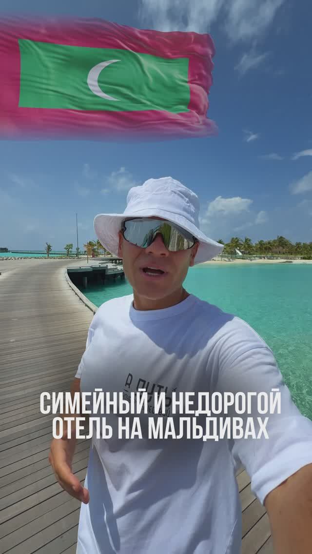 10 дней на Мальдивах за 227.000 на двоих🚁