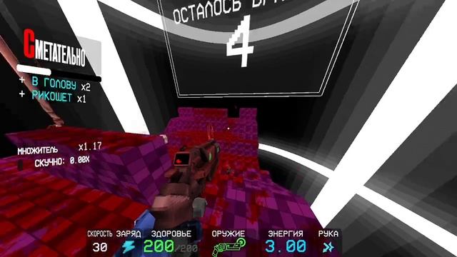 Гринд Массовки в Ultrakill #5 смотреть онлайн