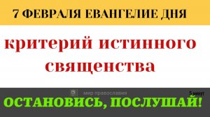 «Есть у Меня и другие овцы». Кого имел в виду Христос?(5 минут)