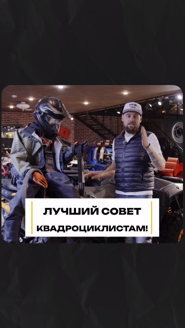 Купил неоригинальный ремень — проехал 20 км #квадроцикл #обслуживание смотреть онлайн