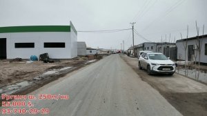 ИШЛАБ ЧИҚАРИШ ВА БИЗНЕС УЧУН НОТУРАР БИНО СОТИЛАДИ УРГАНЧ ПРОМ ЗОНАДА