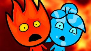 Огонь и вода