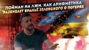 Они верят, что в России хуже. Украина живёт в вывернутой наизнанку реальности и чем это кончится