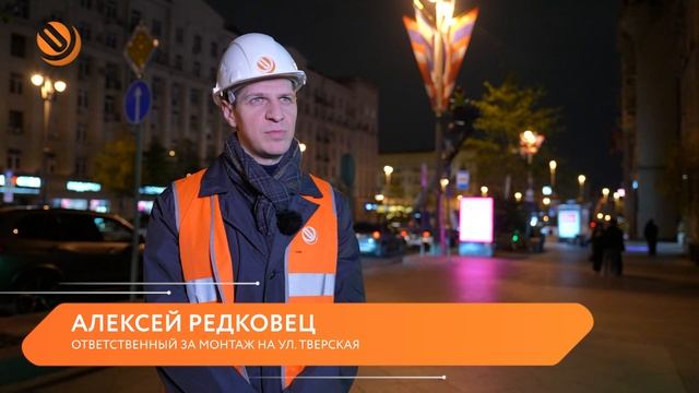 Когда столица отдыхает — "ОЭК" готовит её к празднику. смотреть онлайн