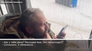 157 российских военнослужащих вернулись из украинского плена