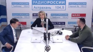 Развитие шахмат в Астраханской области. 06 февраля 2026 г.