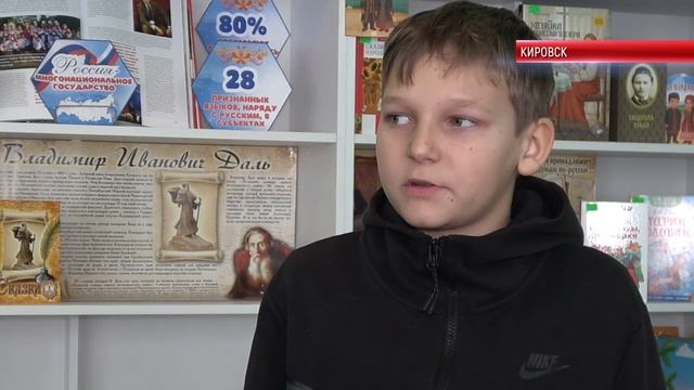 ТК "Родной". Сотрудники детской библиотеки Кировска провели патриотический час для школьников смотреть онлайн