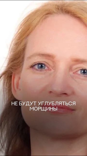 Хочешь перестать тратить деньги на косметику? Работай с тазом⚡️ смотреть онлайн