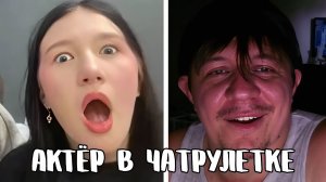 Парень вдохновился стать дубляжором // Дмитрий Кравченко читает стихи в чатрулетке