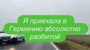 Почему мы забываем об уважении к себе. #ежедневныйвлог #разговорподушам #разговорыобовсем