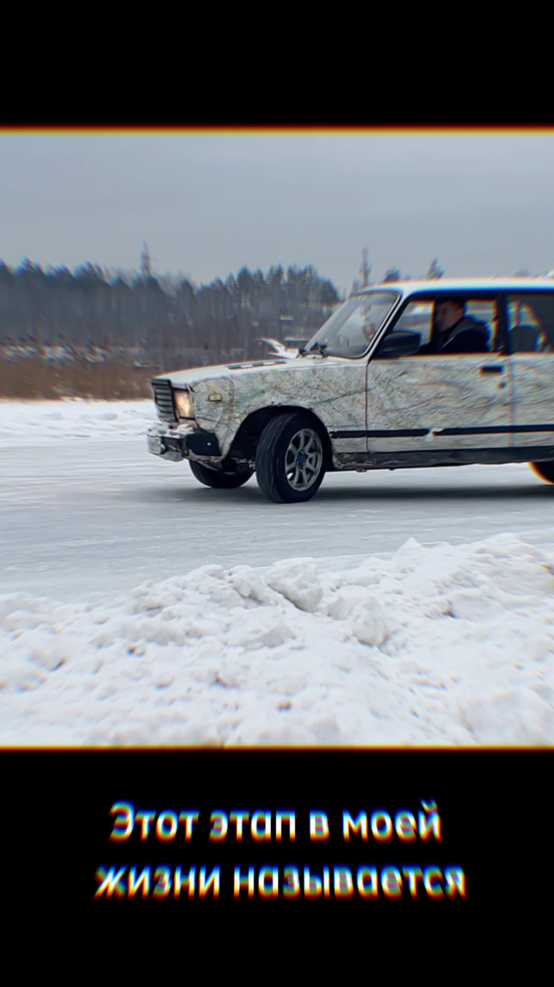 Новые ощущения 🤙🏻😁