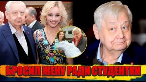 Почему Табаков ПРЕДАЛ жену после 35 лет и ушел к ЮНОЙ любовнице? Судьба двух его женщин