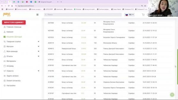 Энерджи макс маркетинг #энерджимакс #маркетинг #energymax