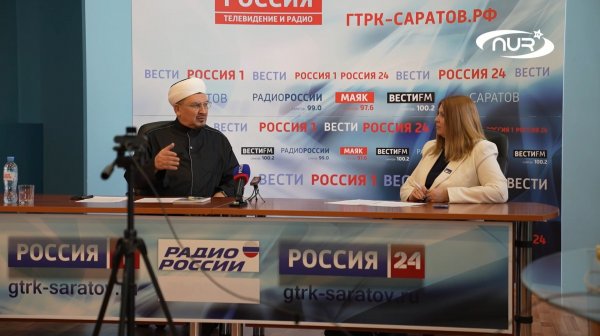 Коран, исламофобия, мигранты. Муфтий ответил журналистам!