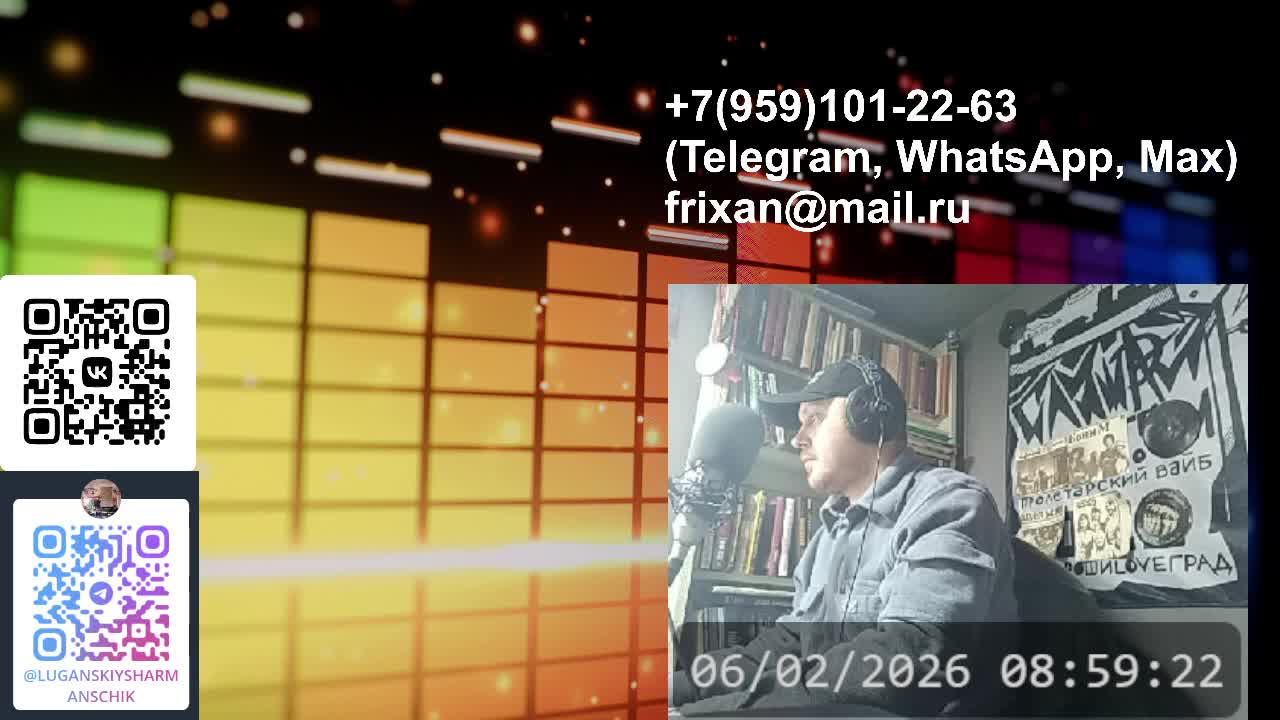 ЛУГАНСКИЙ ШАРМАНЩИК - LIVE&DIRECT смотреть онлайн