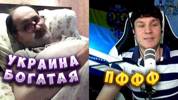 УКРАИНА "БОГАТЕЙШАЯ" СТРАНА
