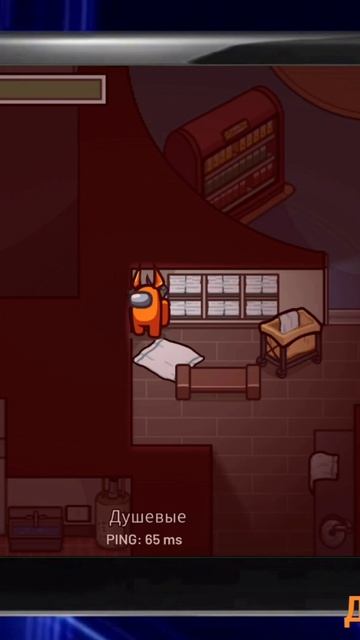 Когда таймер спасает #shorts #AmongUs #AmongUsПриколы #AmongUsГеймплей #GrishaTV2006