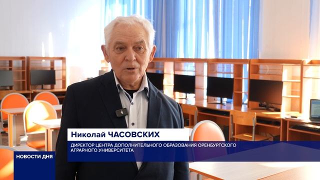 ОГАУ: ИНФОРМАЦИОННЫЕ СИСТЕМЫ В АГРОКОМПЛЕКСЕ смотреть онлайн