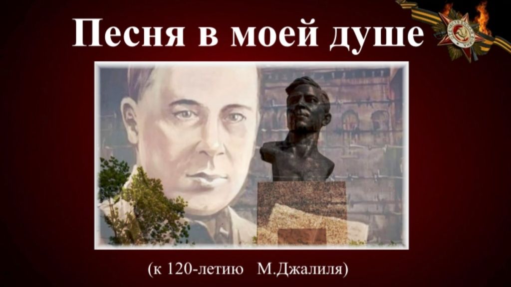 Песня в моей душе смотреть онлайн