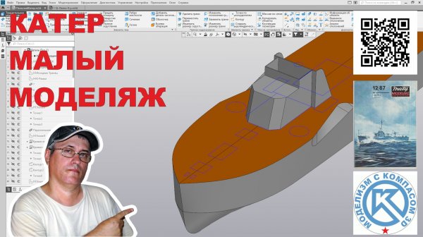 Польский катер по бумажным выкройкам из Малого моделяжа 1987 года