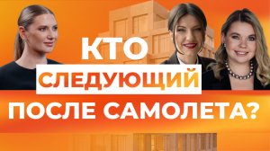 Февраль 2026: как девелоперам выжить в новой реальности