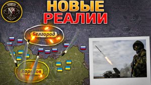 Старлинк🛰️ Громкое Покушение🔫 Массированный Удар💣 Новая Авантюра?🎲 Военные Сводки За 06.02.2026