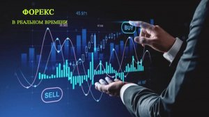 ZIG_ZAG Новый взгляд. Живая торговля от 06.02.2026.