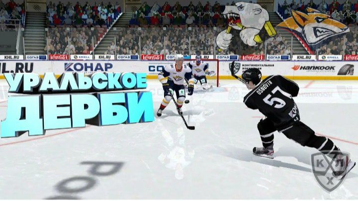 ТРАКТОР - МЕТАЛЛУРГ МГ / НХЛ 10 ИГРА смотреть онлайн