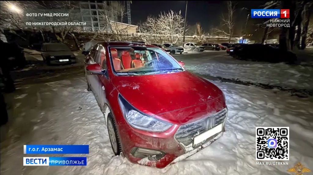 В Арзамасе мужчина угнал автомобиль смотреть онлайн