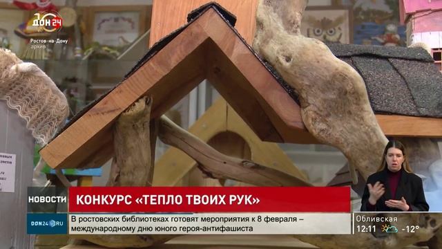Конкурс «Тепло твоих рук» смотреть онлайн