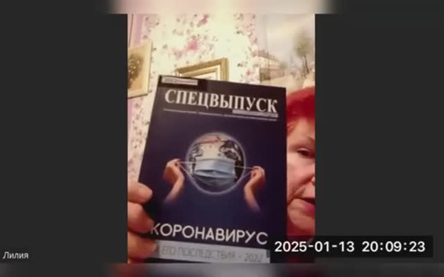 Активатор клеток - Исследования смотреть онлайн