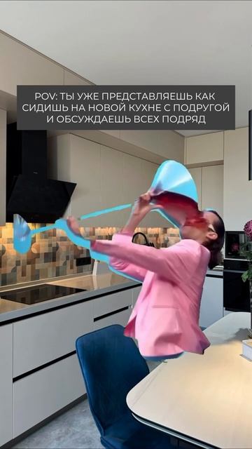 Интерьер — 10/10, сплетни — 11/10 🤣 смотреть онлайн