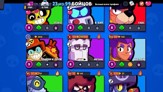 47 сезон игры БРАВЛ СТАРС. ЧАСТЬ 3. ФИНАЛ