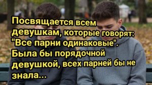 Анекдот На День #Анекдоты #Смешное