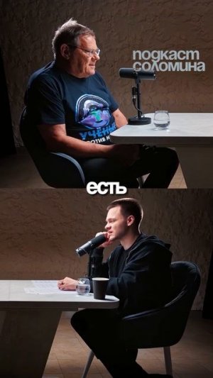 Могут ли вселенные столкнуться ?| Глеб Соломин, Штерн