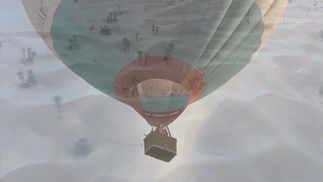 НашаПланета смотреть онлайн